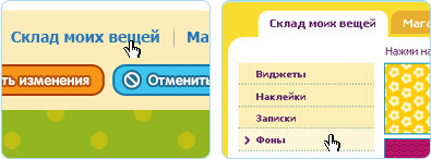Фон