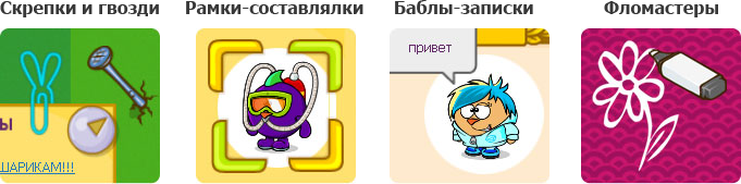 Мелочи
