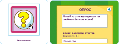 Записки
